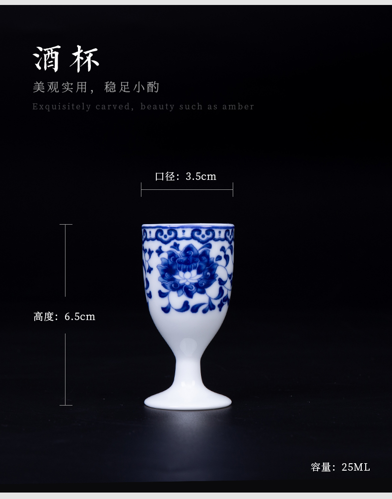 , wine suits for domestic Chinese blue and white porcelain ceramics hip liquor cup. A small handleless wine cup goblet cups of black liquor