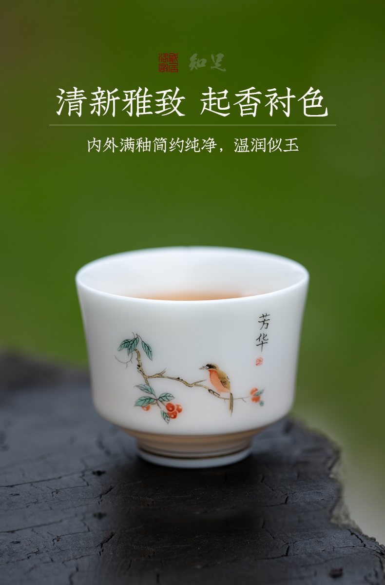 Blower, jingdezhen ceramic cups personal special kung fu master cup single cup sample tea cup suet jade small tea cups