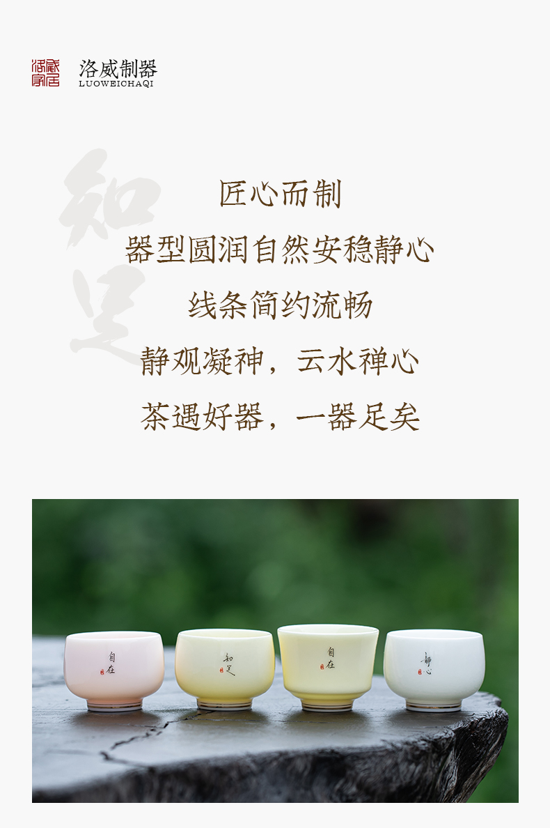 Masters cup, cup single cup of jingdezhen ceramic kung fu tea set small sample tea cup hand home tea cups