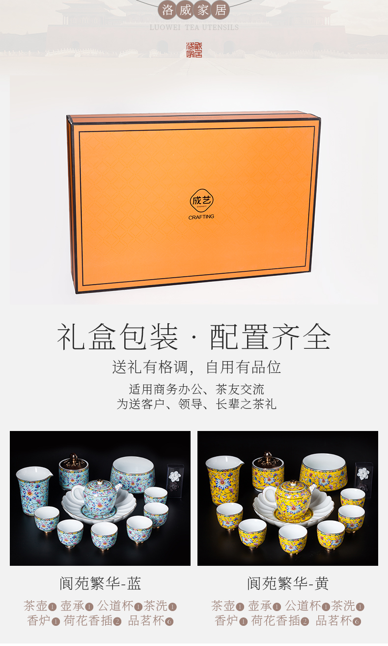 Colored enamel kung fu tea set a visitor household dry terms plate of jingdezhen ceramic high - grade tea teapot teacup