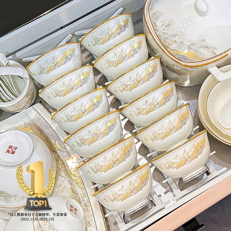 Dish Set for Home Use 2026 New Model High-Value Bowls and Plates Housewarming Gift Jingdezhen Ceramic Tableware Set Bowls