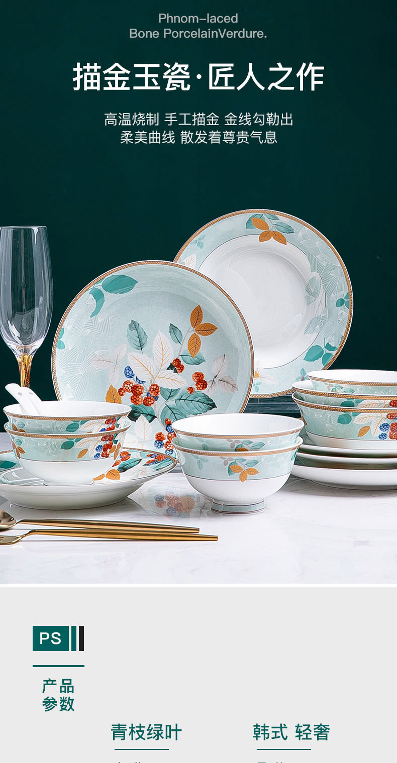 The dishes suit household Chinese jingdezhen ceramic tableware suit individuality creative ceramic dishes chopsticks combination