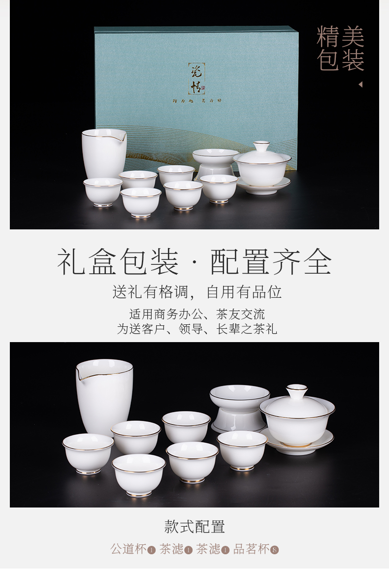 Blower, jingdezhen ceramic tureen fair keller cup high - grade white porcelain tea bowl household kung fu tea set