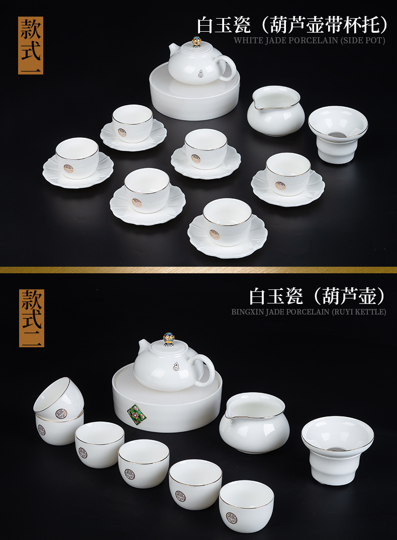 Jingdezhen touch the floor clearance 】 【 kung fu tea set suit household white jade ceramic tea pot lid bowl cups