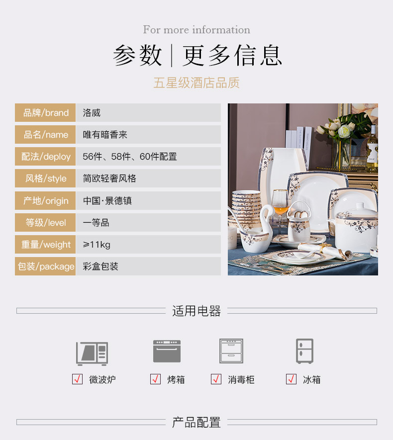 The rule of clearance! Ipads China tableware suit of jingdezhen ceramic bowl dish combination light key-2 luxury European - style key-2 luxury dishes