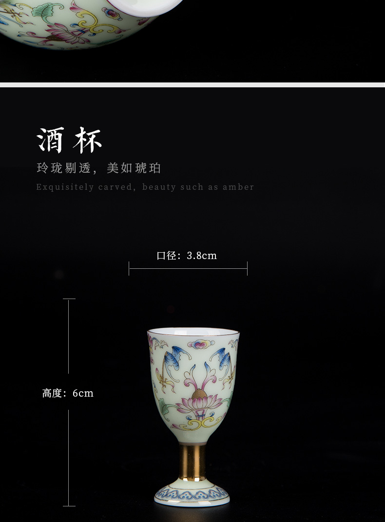 Jingdezhen colored enamel wine suit household ceramics hip wine liquor cup tray was antique Chinese court points