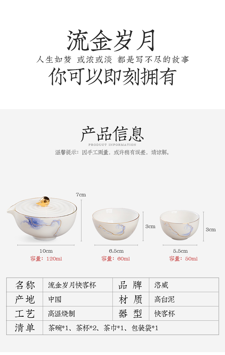 Crack was portable a pot of two cups of jingdezhen ceramic cup travel kung fu tea set household Chinese wind