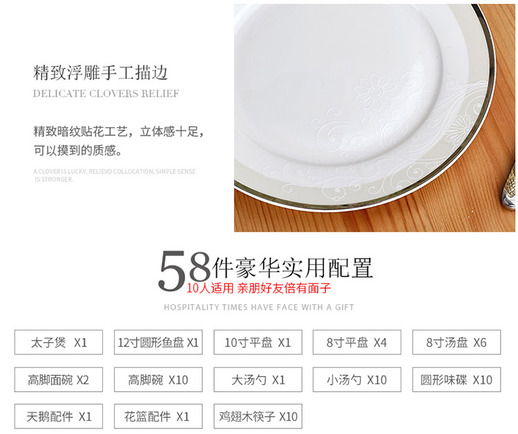 The rule of clearance! The dishes suit European top - grade jingdezhen ceramics tableware suit dishes household ipads plate