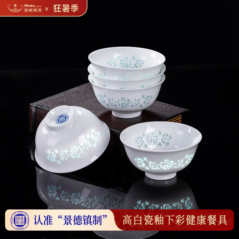 High-Quality White Porcelain Jingdezhen Exquisite Tableware Set Housewarming Bowl and Plate Set for Home Use 2026 High-Value Tableware Set High-Quality White Porcelain Jingdezhen Exquisite Tableware Set Housewarming Bowl and Plate Set for Home Use 2026 High-Value Tableware Set