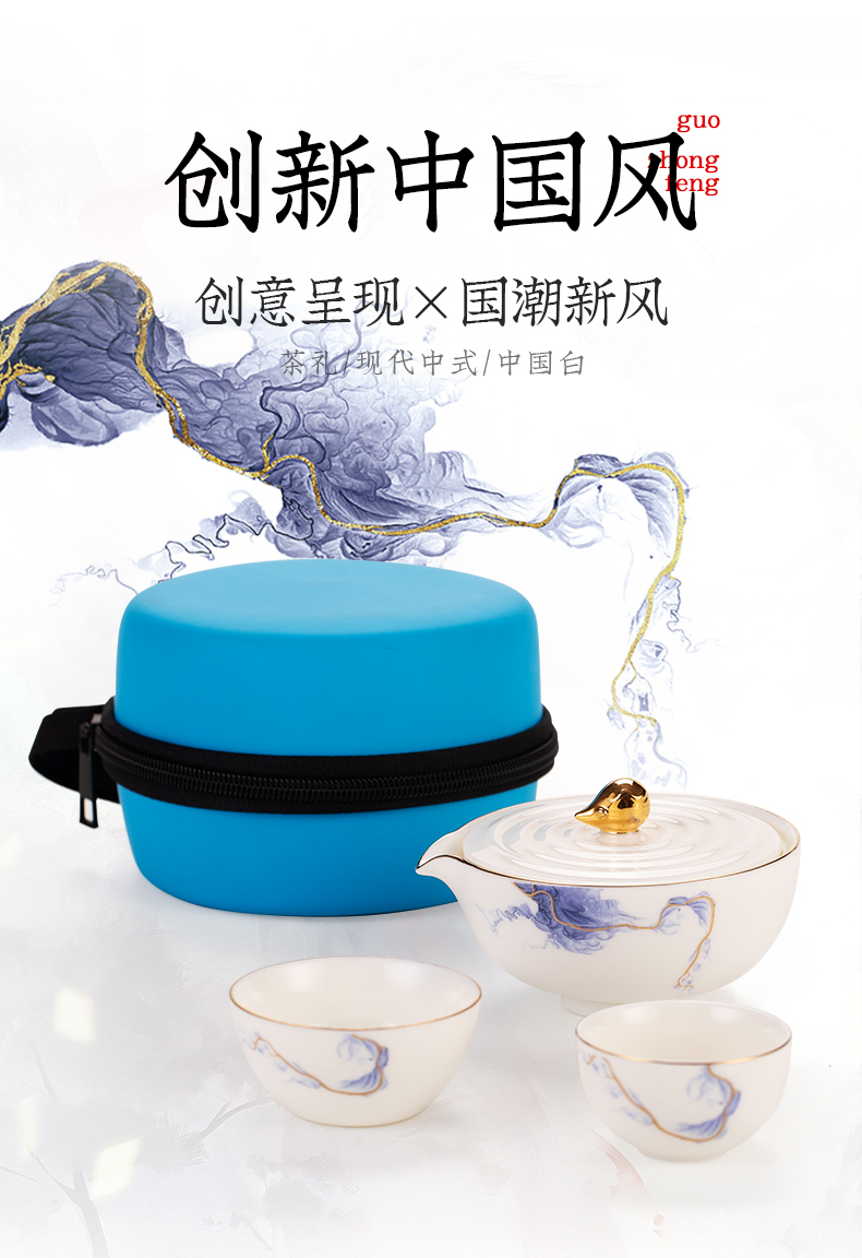 Crack was portable a pot of two cups of jingdezhen ceramic cup travel kung fu tea set household Chinese wind