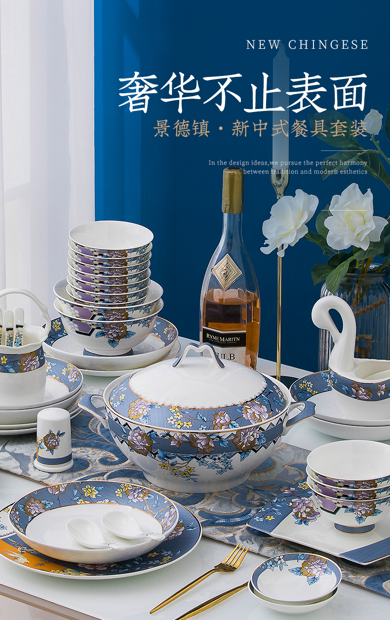 The dishes suit household of Chinese style wind bowl dish of jingdezhen ceramic high - grade dining utensils housewarming gift ipads China tableware