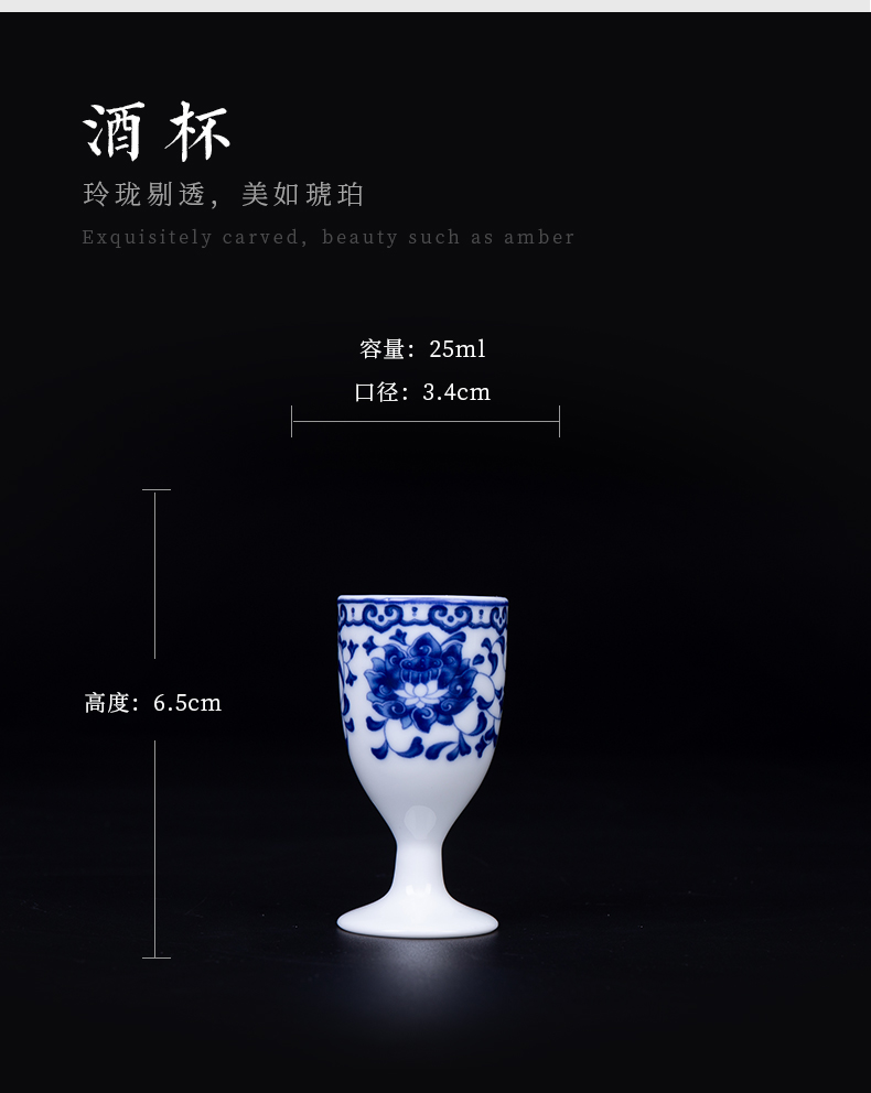 Wine suits for domestic Wine Wine Wine cup warm old Chinese wind hip points of jingdezhen ceramic Wine cup