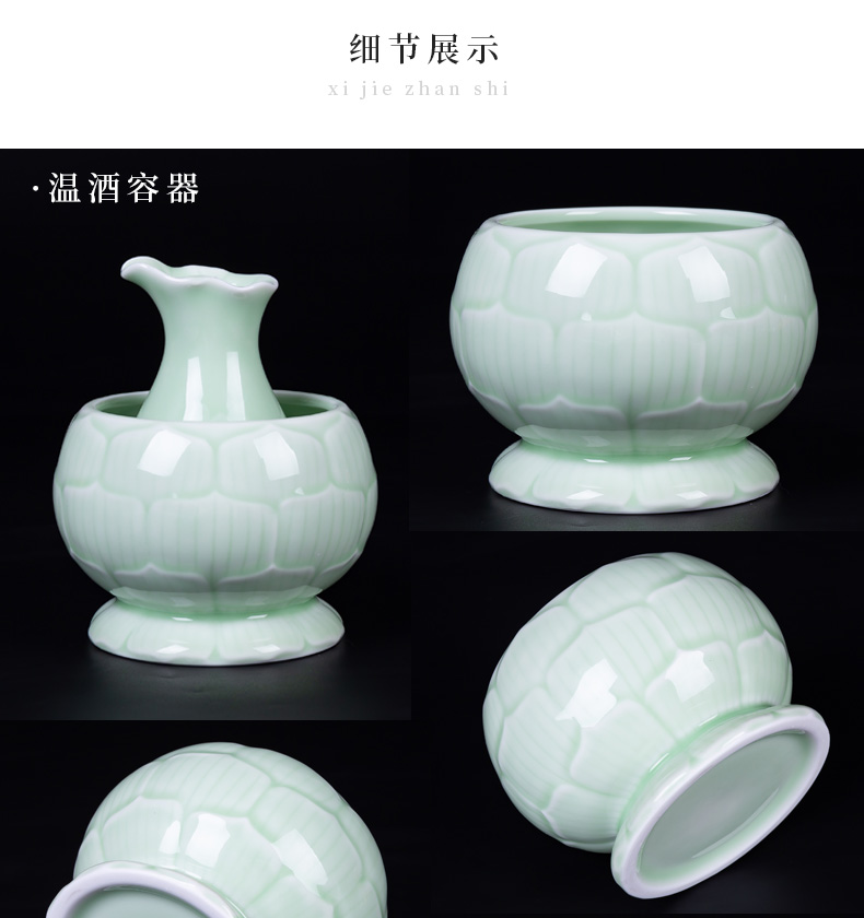 Jingdezhen ceramic temperature wine pot of wine suit green glaze hot hot wine warm hip home wine and rice wine liquor cup