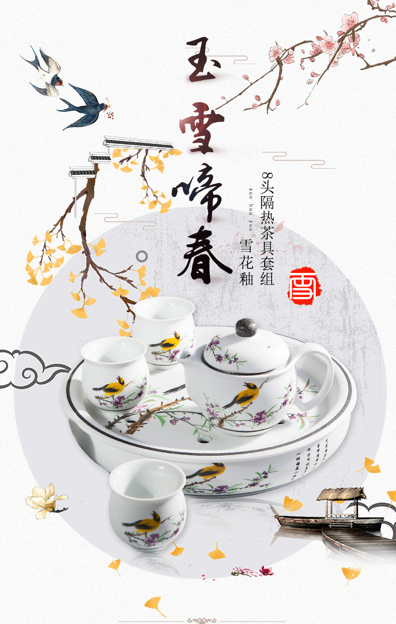 The Was suit household modern jingdezhen ceramic kung fu tea cups contracted circular teapot tea tray package