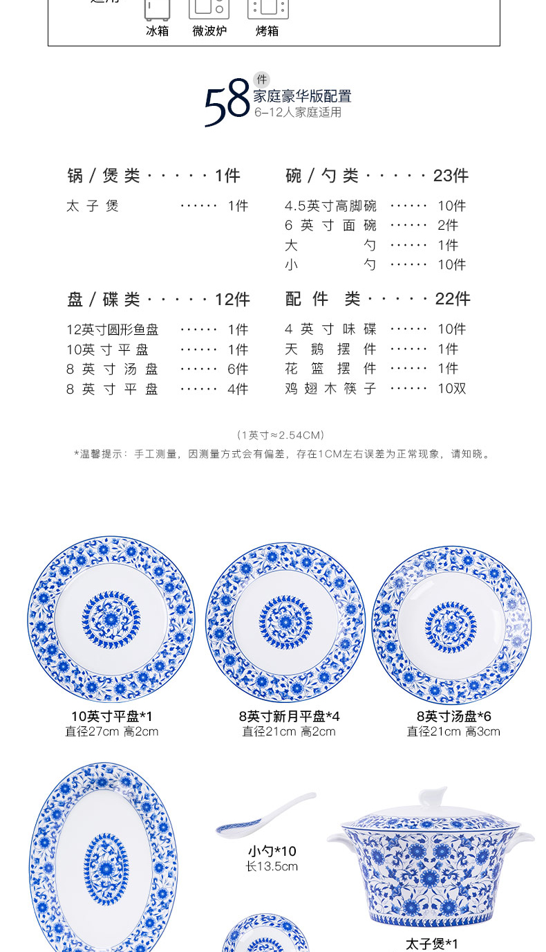 Glair jingdezhen porcelain tableware bowls of ipads plate suit household I housewarming gift Chinese bowl dish