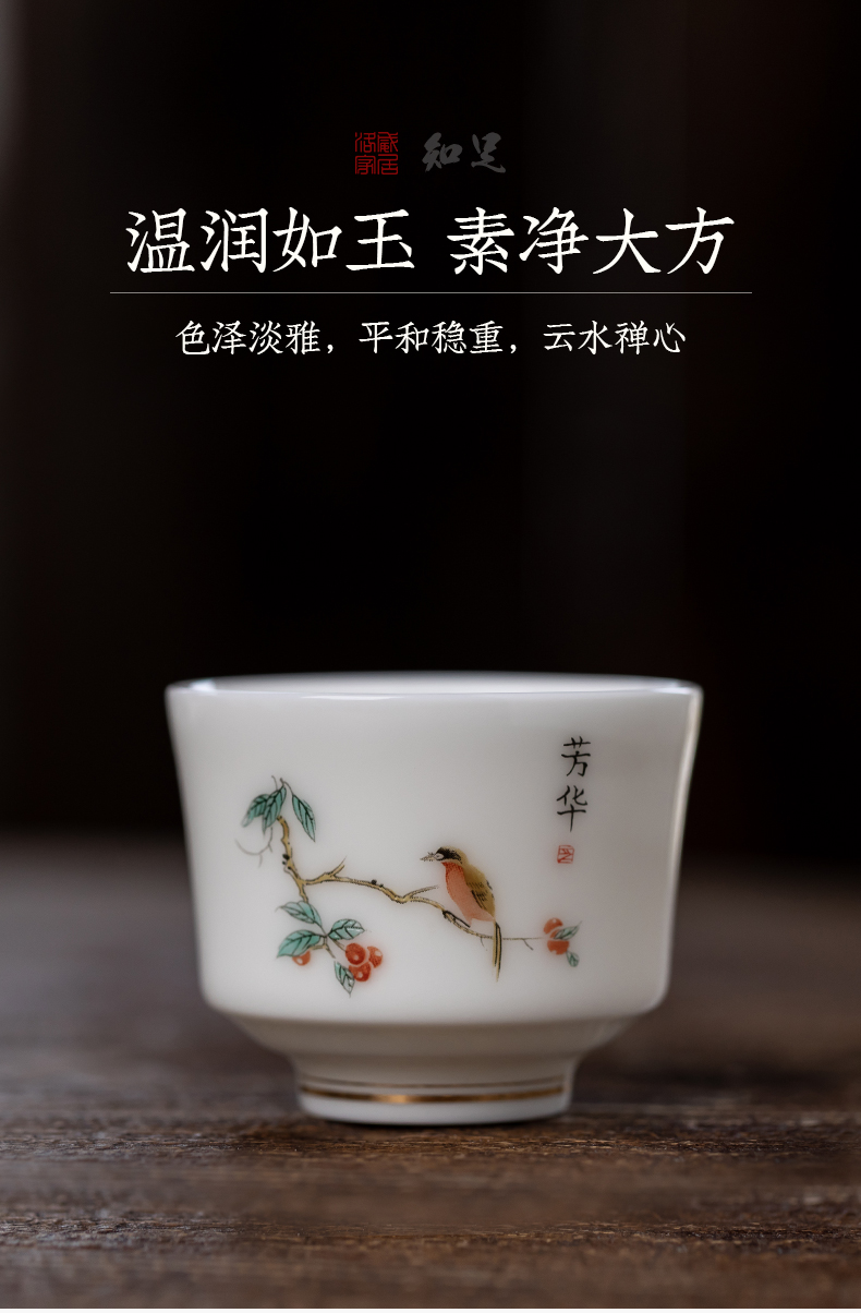 Blower, jingdezhen ceramic cups personal special kung fu master cup single cup sample tea cup suet jade small tea cups