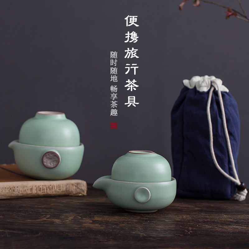 Ru Kiln Express Guest Cup One-Pot Two-Cup Single Portable Travel Tea Set Group Ceramic Kung Fu Cup Hand Grip Pot Tea Maker