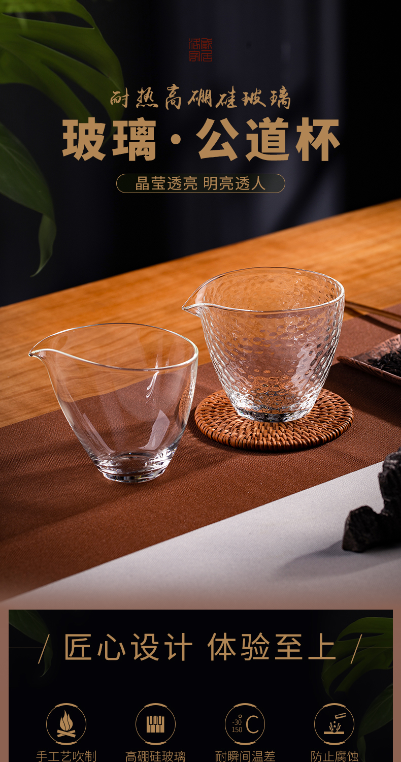 Hammer thickening high - grade jingdezhen kung fu tea set fair keller checking glass and glass heat resistant individual points of tea