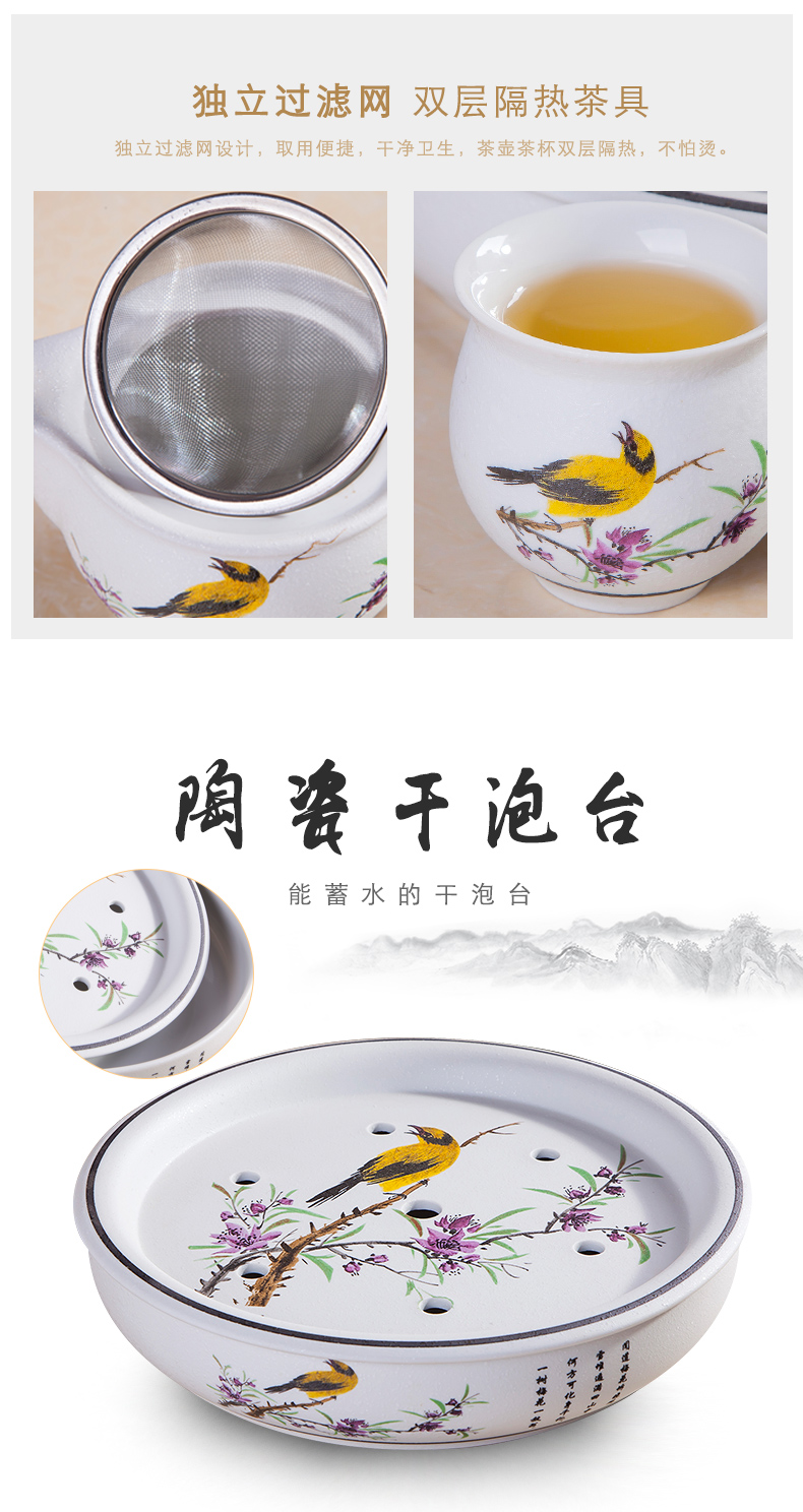 The Was suit household modern jingdezhen ceramic kung fu tea cups contracted circular teapot tea tray package