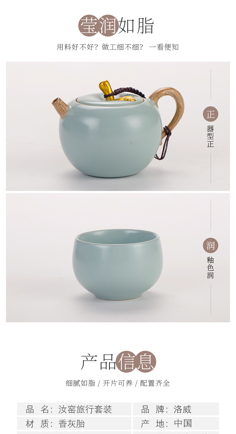 Travel tea set suit small sets of portable is suing accompanying your up jingdezhen ceramics a pot of four cups of kung fu tea set