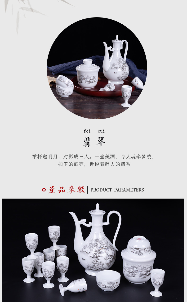 Wine, Wine package antique Chinese style household ceramics temperature warm hot hip flask and cup of a complete set of small a small handleless Wine cup