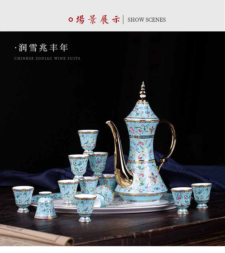 Jingdezhen colored enamel household of Chinese style of high - grade ceramic wine bottle wine suits for liquor liquor cup small a small handleless wine cup, gifts