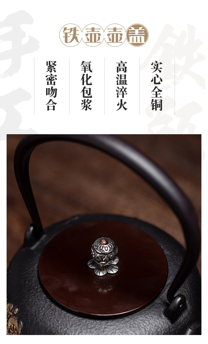 Iron pot of special cast Iron tea kettle TaoLu boiled tea machine manual imitation Japan Iron kettle boiling kettle suits for