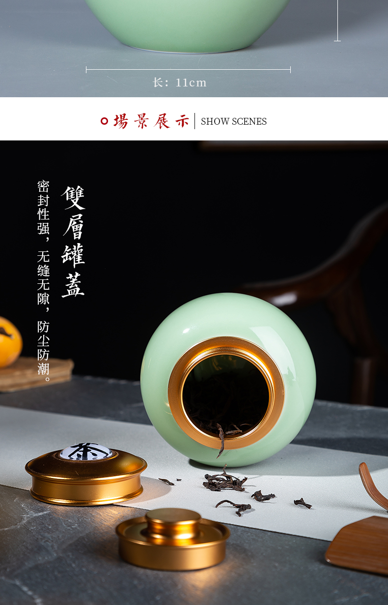 Jingdezhen ceramic celadon tea sets tea canister portable storage POTS household seal pot pu 'er tea pot tea boxes