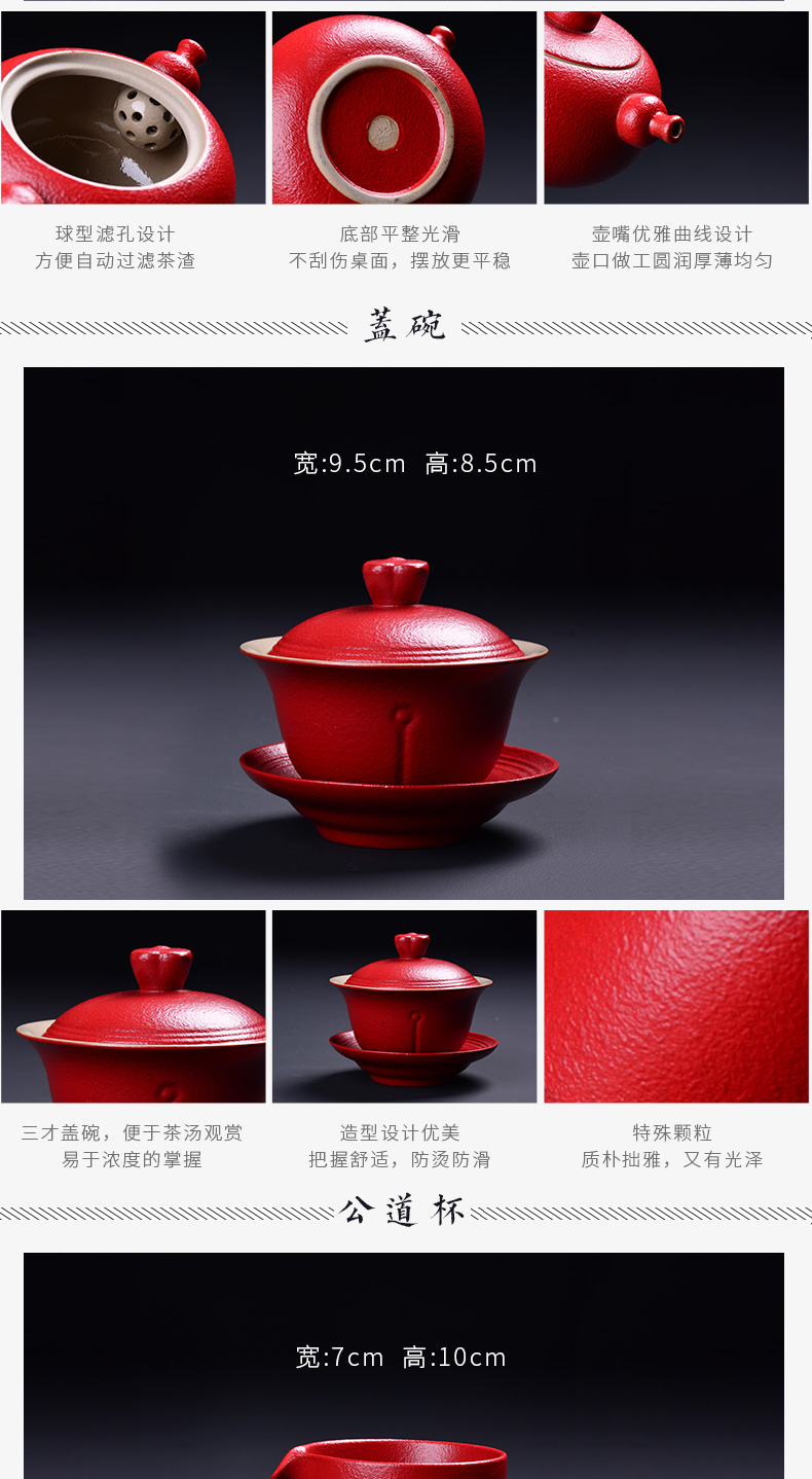 Japanese red coarse pottery teacup glass ceramic sample tea cup retro kung fu masters cup but small cup lid bowl and cup