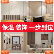 Integrated wall panel insulation decoration interior wall panel whole house decoration wall panel wall quick installation wall panel decorative plate buckle plate