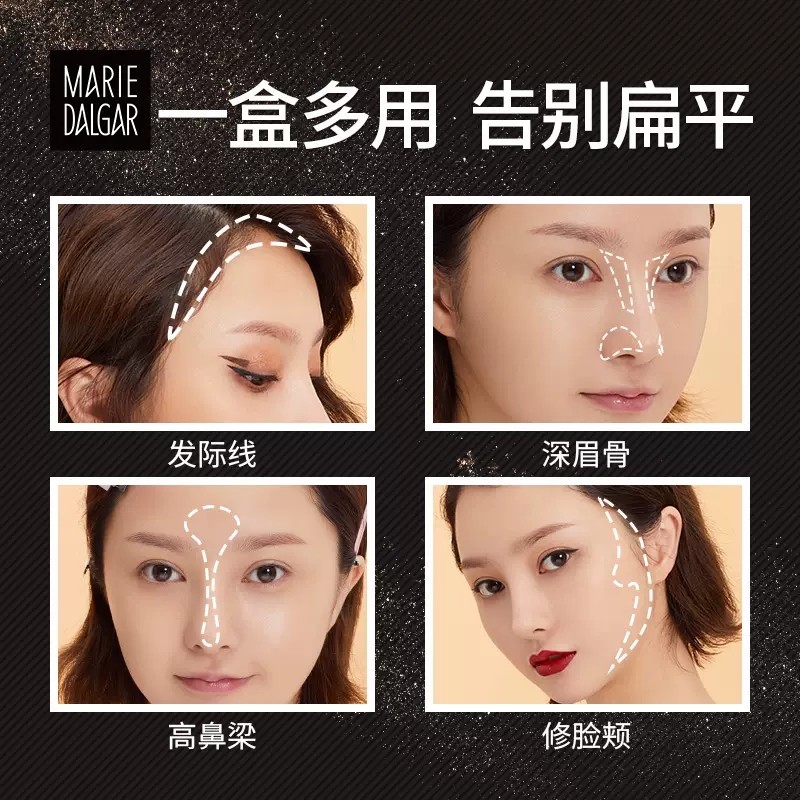 修容三合一,光影一盘搞定——玛丽黛佳光影戏法立体修容粉_气垫_淘宝美妆网