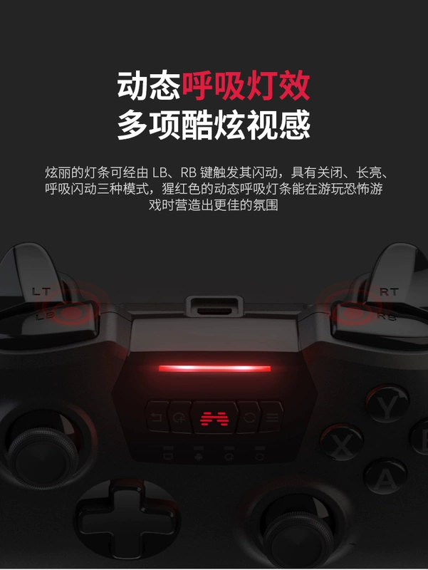 Beitong Sparta 2 bộ điều khiển trò chơi USB không dây sói Máy tính xách tay STEAM PC360 TV thông minh NBA2k20 Monster Hunter World - Người điều khiển trò chơi