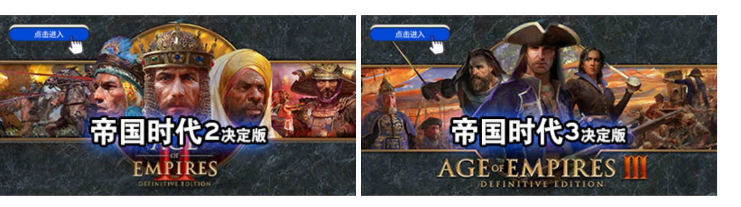 steam帝国时代4周年纪念版 cdkey激活码 age of empires 帝国4豪华版决定版 帝国四 aoe4 国区PC游戏中文正版