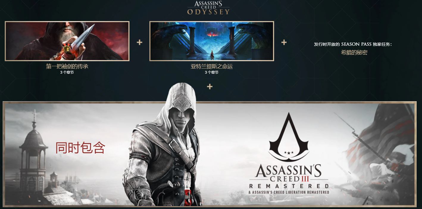 Uplay育碧 刺客信条奥德赛 激活码CDKEY Assassin's Creed Odyssey PC游戏正版标准版黄金版终极版