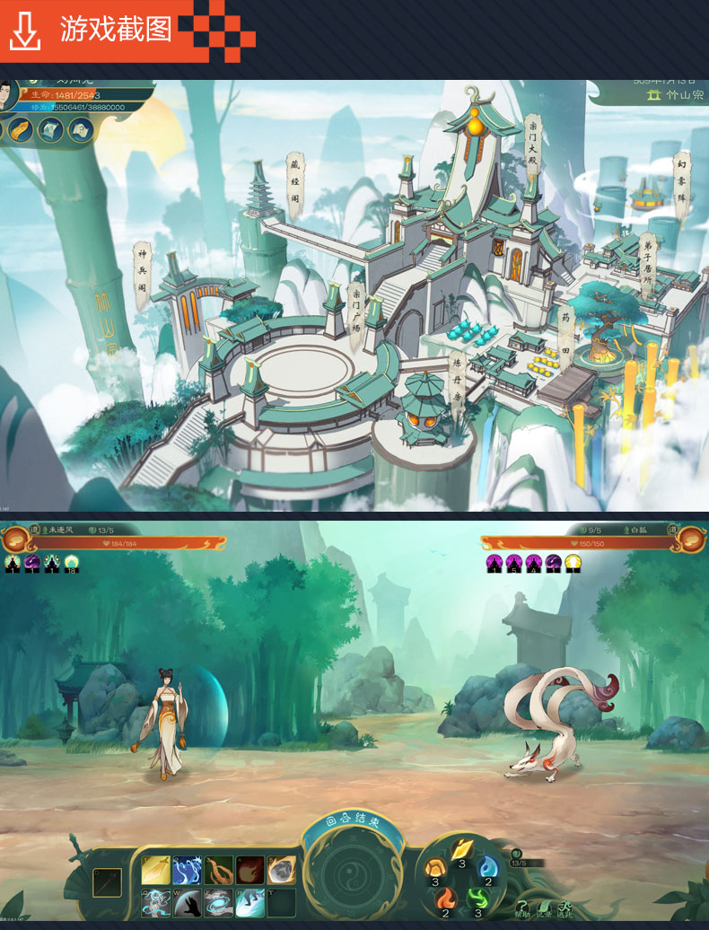 steam 觅长生 国区激活码CDKEY秒发 角色扮演开放世界武术国产修仙 PC正版 游戏