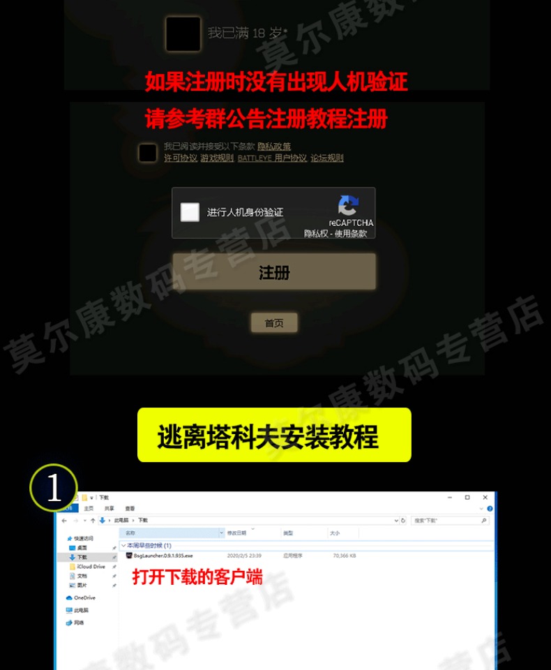 PC游戏正版 逃离塔科夫 全球版激活码CDEKY 塔科夫 逃离塔克夫 白边/黑边/升级 Escape From Tarkov 欧白欧黑