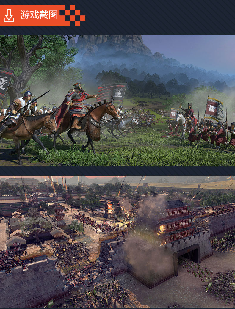全面战争三国steam激活码国区CDK Total War: THREE KINGDOMS 全面战争三国全DLC 黄巾八王天命pc正版游戏