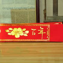 Bride and Bride wedding Red Belt hot stamping Mandarin duck wedding supplies wedding supplies Chinese wedding