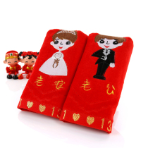 Wedding Supplies Newcomer Great Red Towel Bride Accompanied By Wedding Celebration Wedding Celebration Pure Cotton Couple Pair
