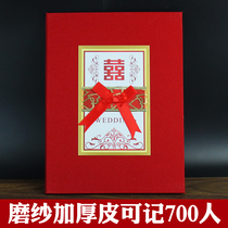 Li thin gift golden book wedding ceremony thin gift book book book wedding ceremony cloth high-grade