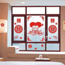 Suit window Hebridal house decoration individuality Heineword caravan Self-suction Heineword static sticker window Fancy Wedding