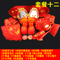 Chinese Wedding Bride wedding package female dowry bag dowry bag dowry washbasin wedding supplies wash suit