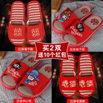 Wedding dowry slippers festive red couple linen slippers red husband wife slippers creative wedding supplies