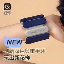 Weight-bearing bracelet silicone invisible two-color foot binding sandbag detachable combination yoga fitness running fashion and portable