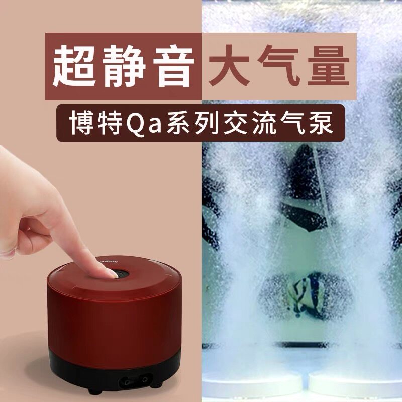 Bot Fish Tank Ultra Silent Frequency Conversion Oxygen Pump High Power Oxygen Pump Nanogas Disc Bubble Stone Aerator