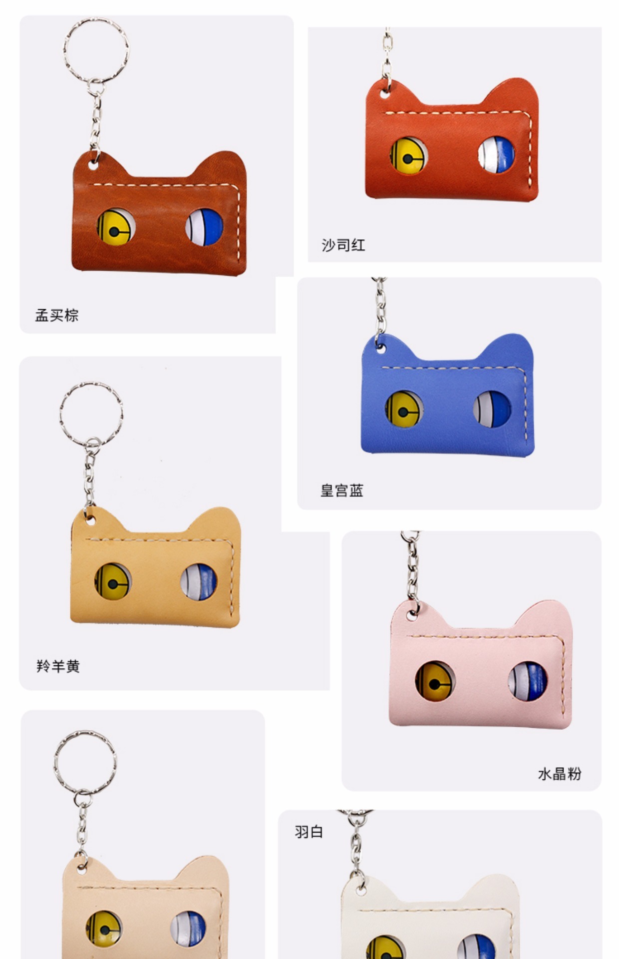 Thẻ xe buýt mini đặt móc chìa khóa bằng da mini Thẻ đơn giản giao thông bằng da Bộ thẻ nhỏ Hàn Quốc ví đựng thẻ cho nữ