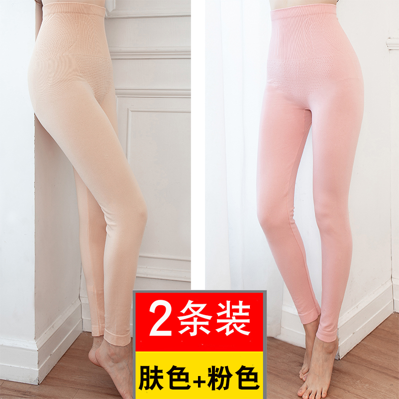 quần mùa thu womens ấm quần mỏng eo cao eo eo xà cạp chặt chẽ mặc quần cotton một mảnh quần dòng cơ thể lót.