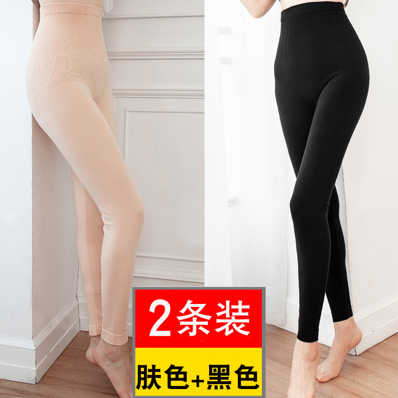 quần mùa thu womens ấm quần mỏng eo cao eo eo xà cạp chặt chẽ mặc quần cotton một mảnh quần dòng cơ thể lót.