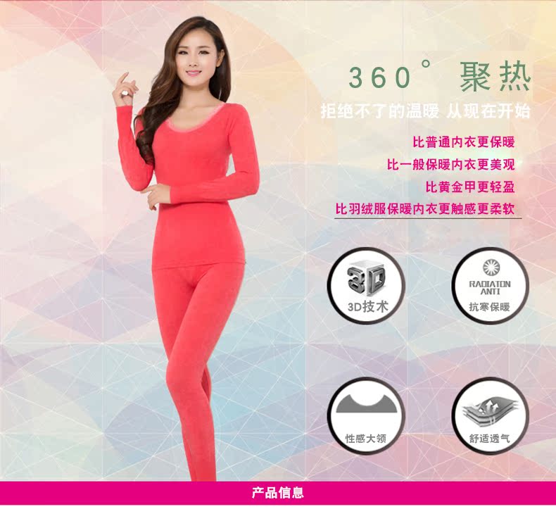 Sous-vêtement thermo jeunesse  LIANGNAI doux en viscose - Ref 751070 Image 7