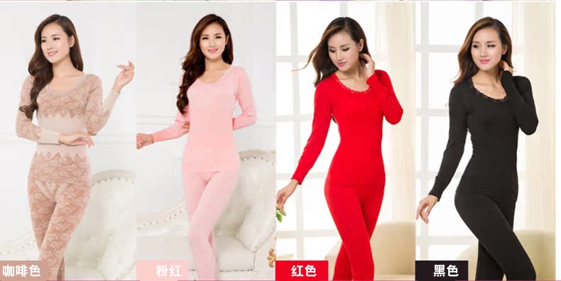 Sous-vêtement thermo jeunesse  LIANGNAI doux en viscose - Ref 751070 Image 11